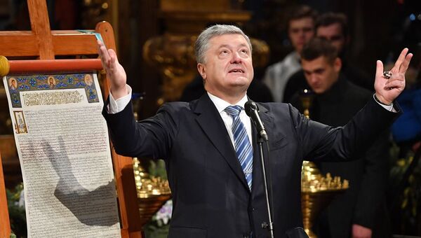 Президент Украины Петр Порошенко выступает перед томосом