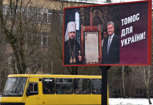 Предвыборная агитация на Украине Предвыборная агитация на Украине