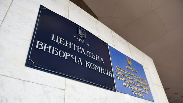 Табличка на здании Центральной избирательной комиссии (ЦИК) Украины в Киеве. Архивное фото
