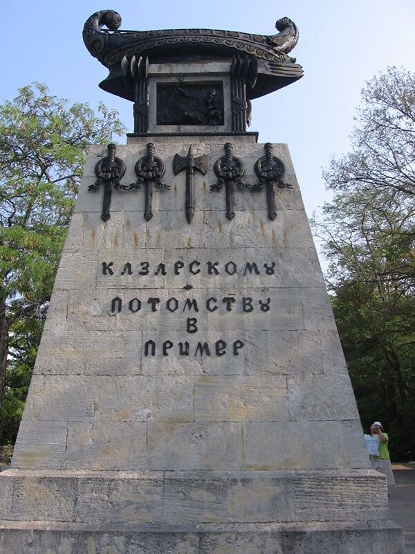 Памятник А.И. Казарскому и подвигу брига Меркурий Памятник А.И. Казарскому и подвигу брига Меркурий