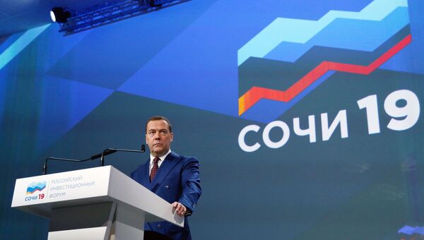 Премьер-министр РФ Д. Медведев принимает участие в работе Российского инвестиционного форума Сочи-2019