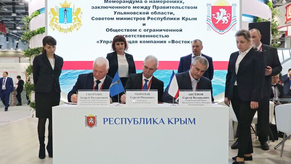 Подписание меморандума о намерениях между Республикой Крым, правительством Ульяновской области и ООО Управляющая компания Восток