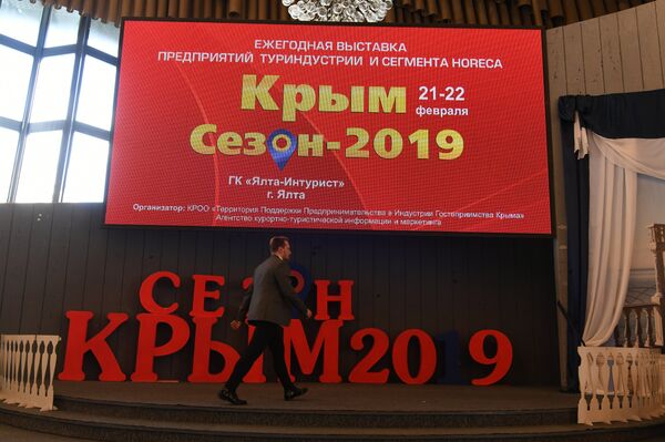 Межрегиональная выставка предприятий туриндустрии Крым. Сезон-2019 в Ялте Межрегиональная выставка предприятий туриндустрии Крым. Сезон-2019 в Ялте