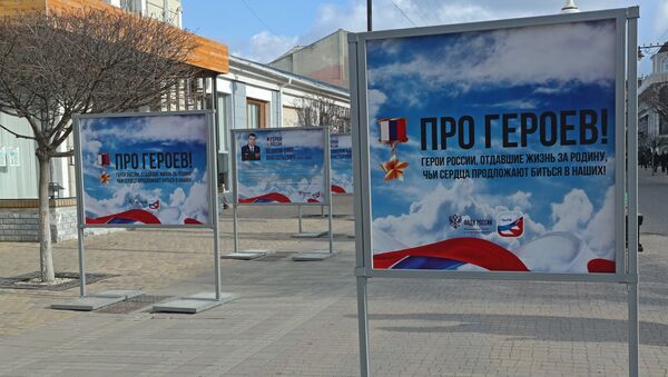 В Симферополе открыли уличную выставку Крым.ПроГероев