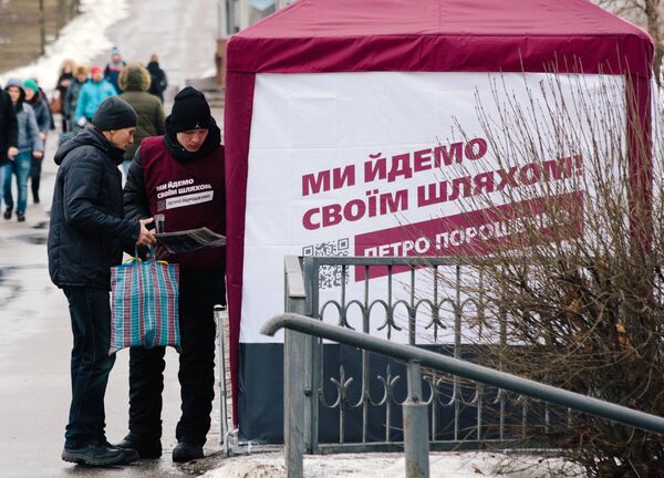 Предвыборная агитация на Украине Предвыборная агитация на Украине