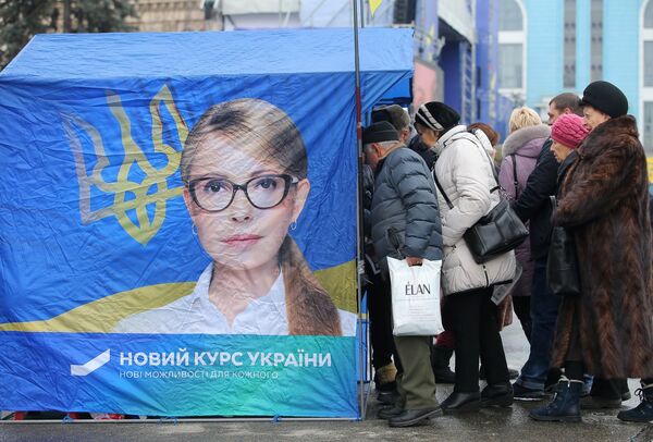Встреча кандидата в президенты Украины Ю. Тимошенко с избирателями Встреча кандидата в президенты Украины Ю. Тимошенко с избирателями