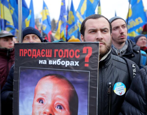 Акции в Киеве с требованием честных выборов Акции в Киеве с требованием честных выборов