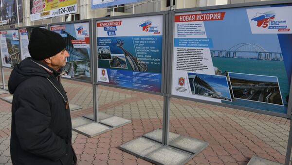 Тематическая стационарная информационная фотовыставка, приуроченная к пятилетию Крымской весны на площади им. Ленина в Симферополе