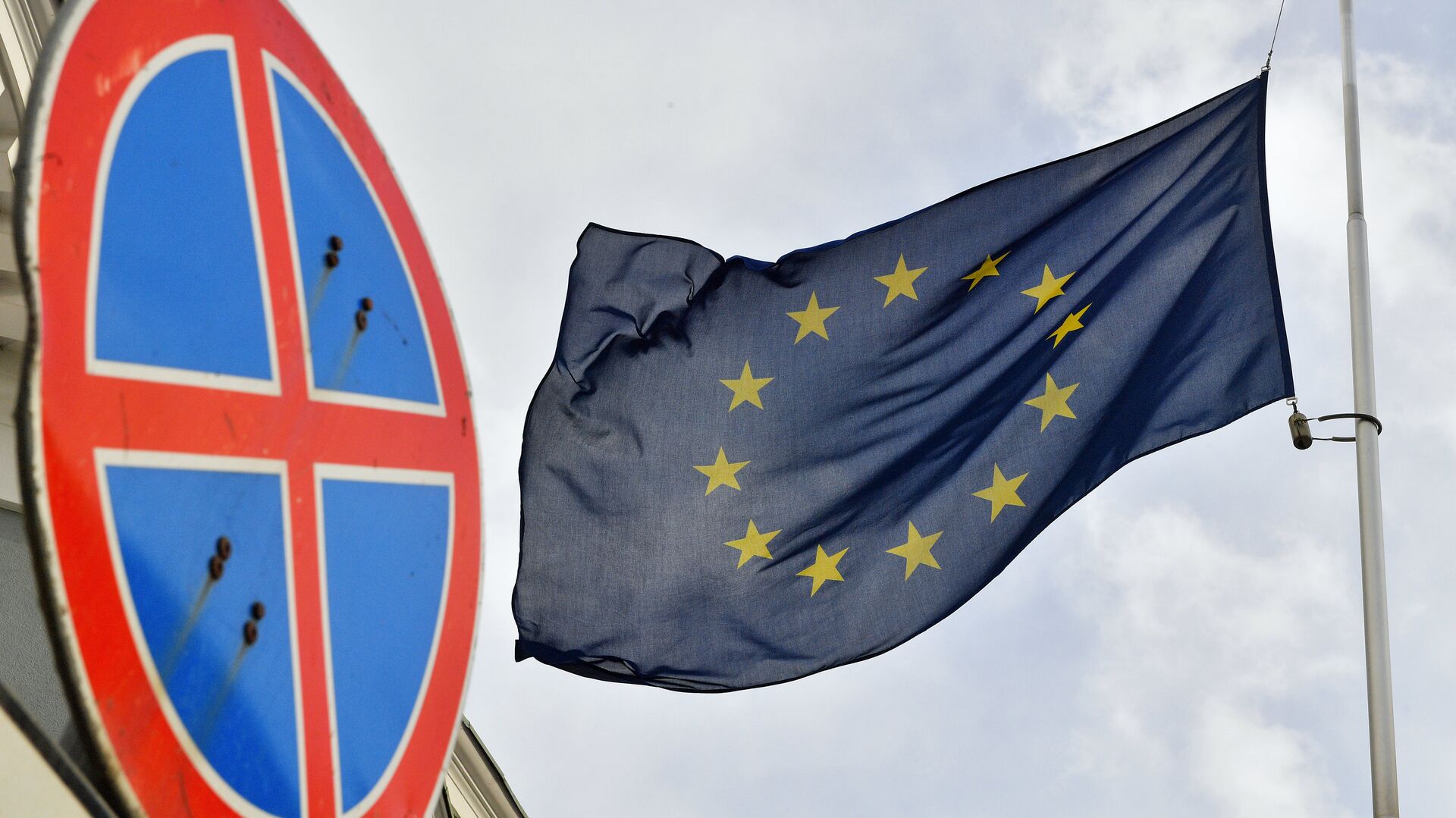 Флаг ЕС у здания представительства Европейского Союза в Москве - РИА Новости, 1920, 04.12.2025