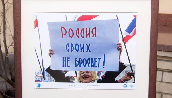 В Российском центре науки и культуры в Ереване открылась фотовыставка Крымская весна. Пять лет в родной гавани