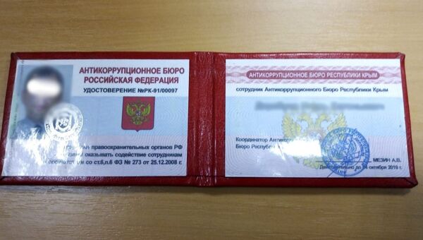 Лже-сотрудник ФСБ обманом заработал в Крыму более 100 тысяч рублей
