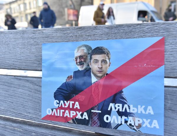 Листовки участников митинга против кандидата в президенты Украины Владимира Зеленского во Львове Листовки участников митинга против кандидата в президенты Украины Владимира Зеленского во Львове