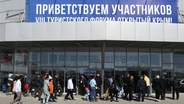 VII туристский форум Открытый Крым