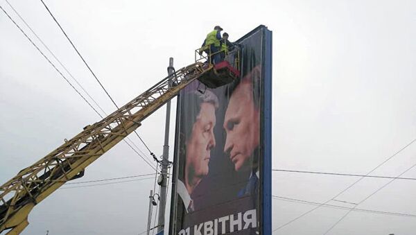 Предвыборный плакат кандидата в президенты Украины Петра Порошенко в Киеве