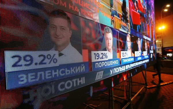 Табло у здания ЦИК Украины с предварительными данными по голосованию жителей на выборах президента Табло у здания ЦИК Украины с предварительными данными по голосованию жителей на выборах президента