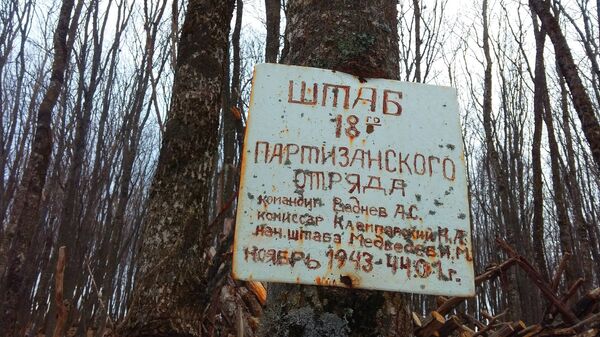 В Крыму воссоздали шалаш 18-го партизанского отряда В Крыму воссоздали шалаш 18-го партизанского отряда