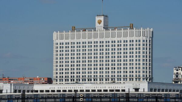 Здание Дома Правительства Российской Федерации в Москве