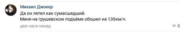 Комментарий о ДТП с военным грузовиков в Крыму в группе ВК Клуб вежливых водителей Автопартнер Комментарий о ДТП с военным грузовиков в Крыму в группе ВК Клуб вежливых водителей Автопартнер
