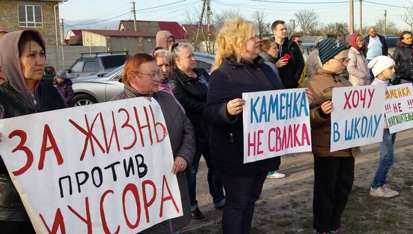 Жители массива Каменка в Симферополе провели митинг против строительство мусороперерабатывающего завода и приюта для бездомных