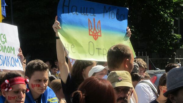 Акция противников языкового закона на Украине в Киеве