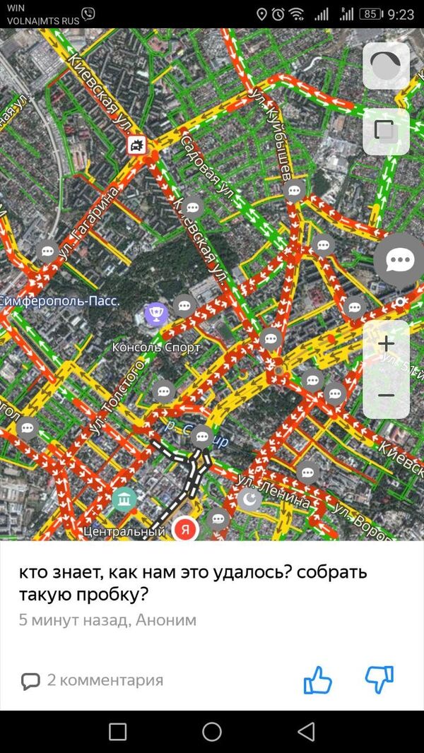 Транспортные заторы в Симферополе 07.05.2019 года Транспортные заторы в Симферополе 07.05.2019 года