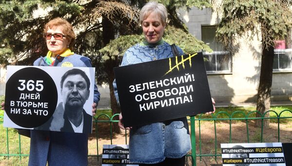Акция в поддержку Кирилла Вышинского в Москве
