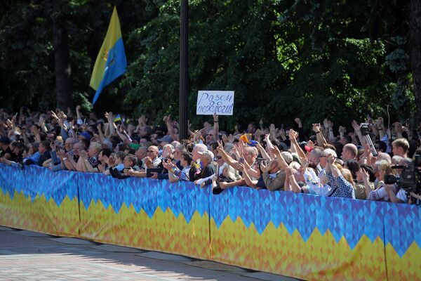 Инаугурация избранного президента Украины В. Зеленского Инаугурация избранного президента Украины В. Зеленского