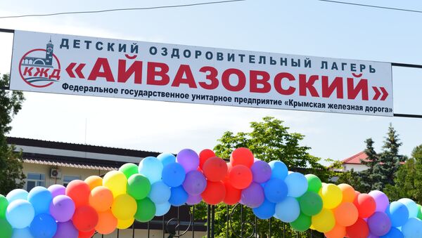 В Феодосии после капитального ремонта открылся детский оздоровительный лагерь Айвазовский ФГУП Крымская железная дорога