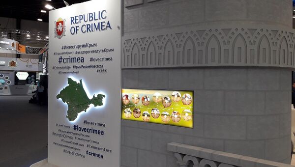 Стенд Республики Крым на Петербургском международном экономическом форуме