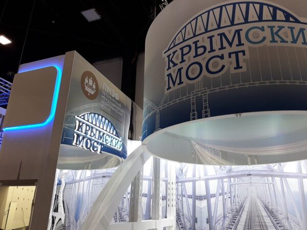  Стенд Крымского моста на Петербургском международном экономическом форуме