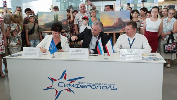Мероприятия в аэропорту Симферополь, посвященные присвоению ему имени художника Ивана Айвазовского
