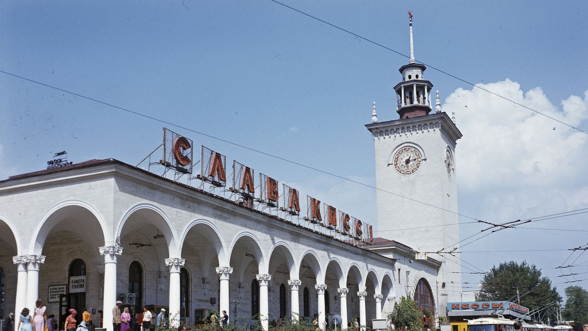 Железнодорожный вокзал в Симферополе. Архивное фото - РИА Новости, 1920, 19.06.2019