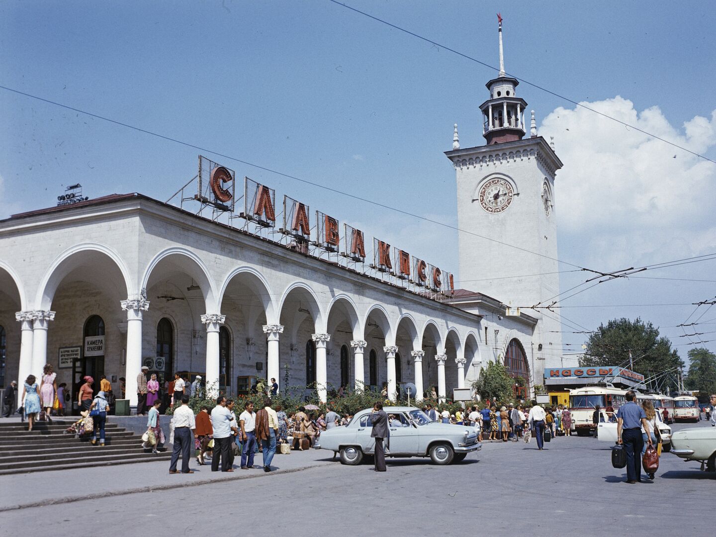 симферополь старые фото вокзал