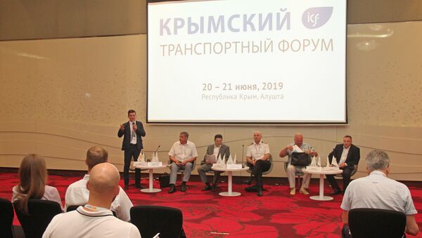 VI Крымский транспортный форум в Алуште