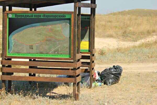 Генеральские пляжи в Крыму Генеральские пляжи в Крыму