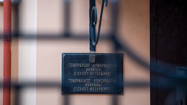 Табличка на здании генерального консульства Украины в Санкт-Петербурге.