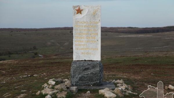 Памятник партизанам Северного соединения