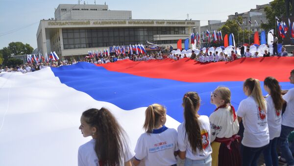 Празднование Дня государственного флага России в Симферополе