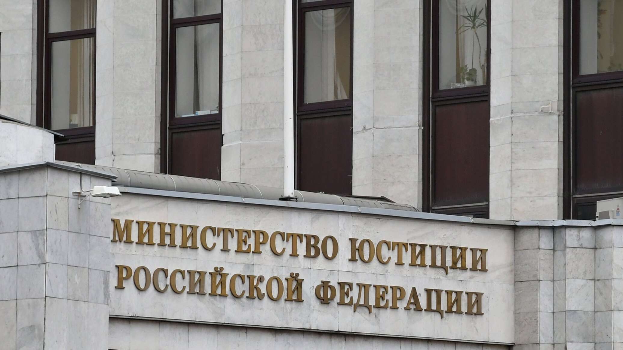 Минюст России готов работать над законодательством республик Донбасса