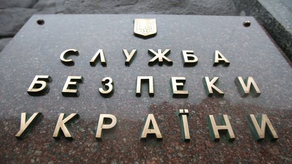 Табличка на здании Службы безопасности Украины (СБУ) в Киеве.