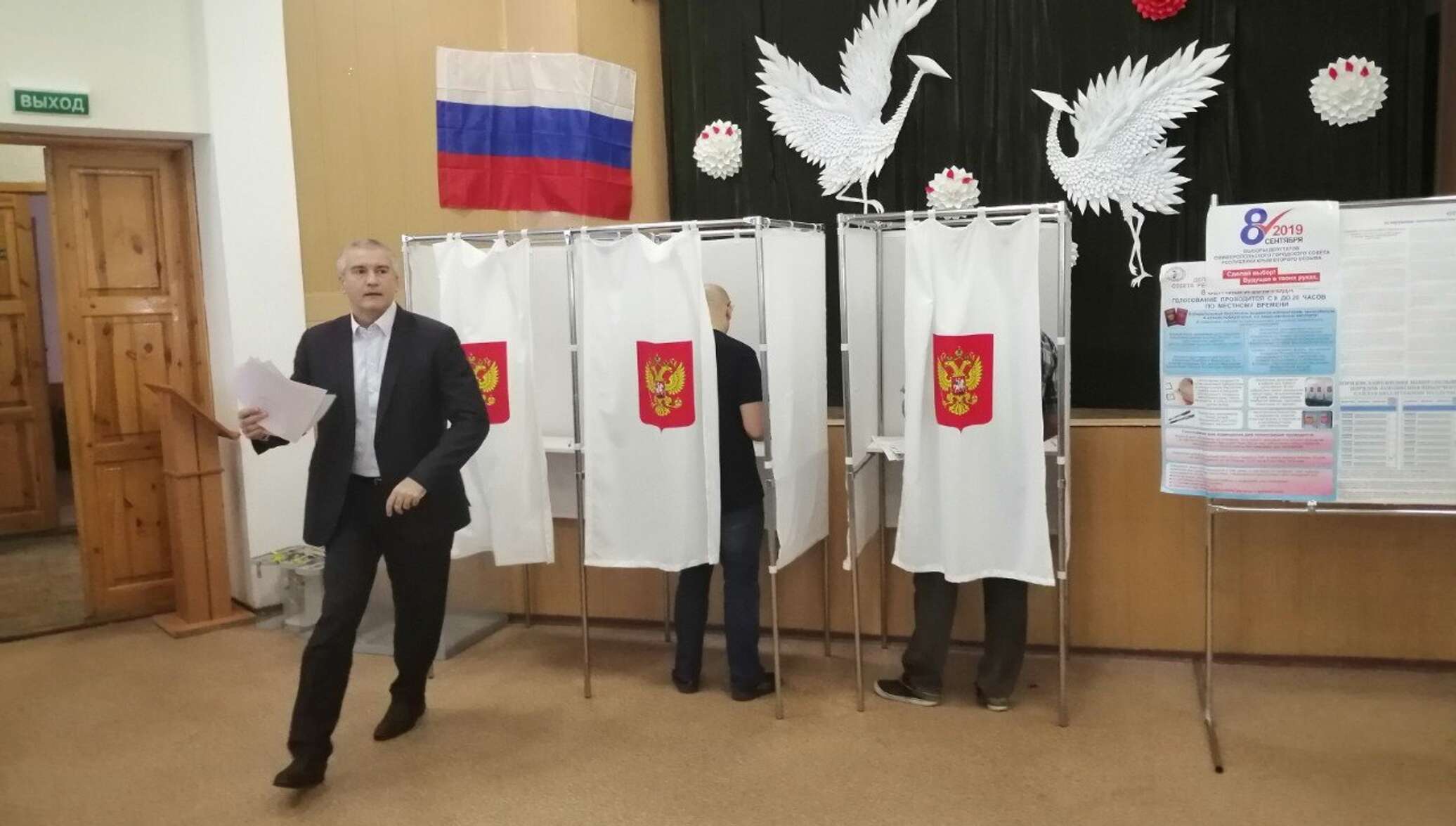Выборы в Крыму сегодня. Выборы в Крыму РИА фото. Как украсить выборный участок.