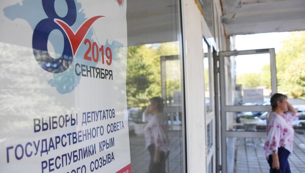 Выборы-2019 в Симферополе