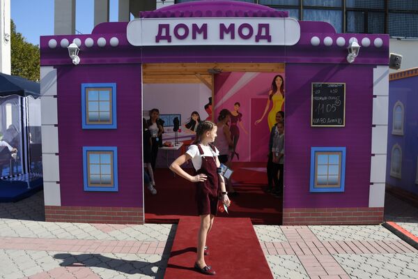 Интерактивный проект Азбука профессий в Симферополе Интерактивный проект Азбука профессий в Симферополе