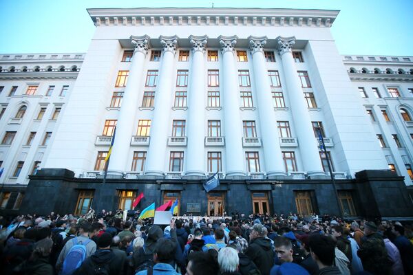 Акция националистов в Киеве против соблюдения минских соглашений Акция националистов в Киеве против соблюдения минских соглашений