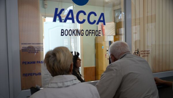 Очереди у касс на железнодорожном вокзале Севастополя в первый день продажи железнодорожных билетов