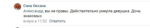 В крымском колледже на занятиях умерла студентка В крымском колледже на занятиях умерла студентка