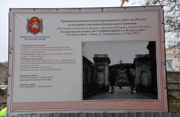 Ремонт Митридатских лестниц: работа кипит. Фотофакт Ремонт Митридатских лестниц: работа кипит. Фотофакт