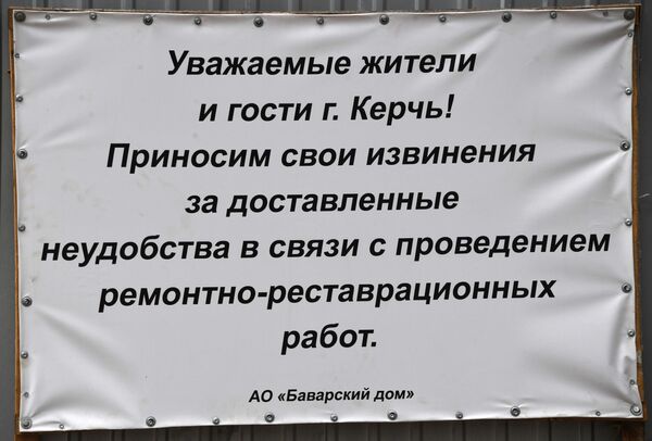 Ремонт Митридатских лестниц: работа кипит. Фотофакт Ремонт Митридатских лестниц: работа кипит. Фотофакт