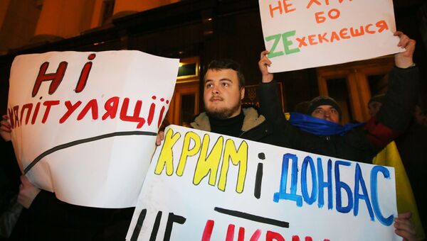 Участники акции Нет капитуляции! на площади Независимости в Киеве накануне саммита нормандской четверки