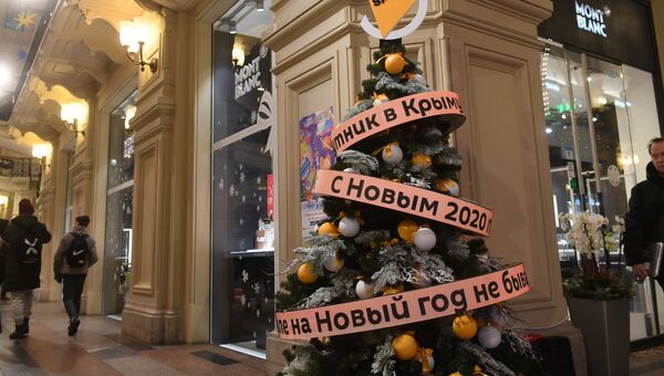Елка с крымскими новогодними новостями в ГУМе